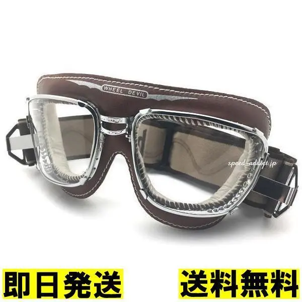 Viking ゴーグル ビンテージ ajito n.o.s Viking Baruffaldi Goggle バイキング
