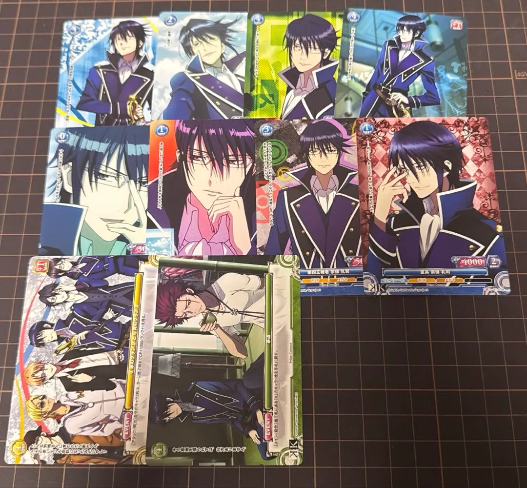 Thumbnail of Prism Connect K Reisi Munakata Lot