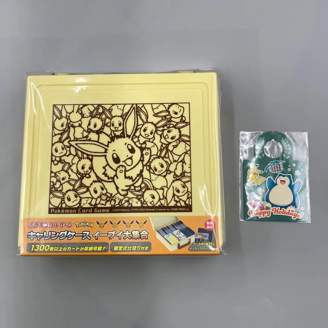 2025年最新】【ポケモンカードゲーム】キャリングケース