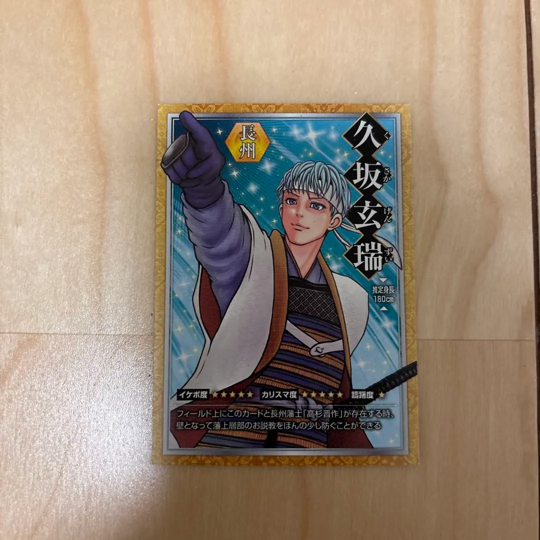 だんドーン　初版帯つき　特典カード付き だんドーン 初版帯つき 特典カード付き - メルカリ