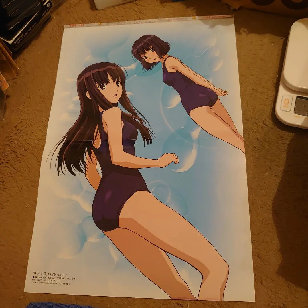 君吻 海報#⑫A 泳裝 的縮圖