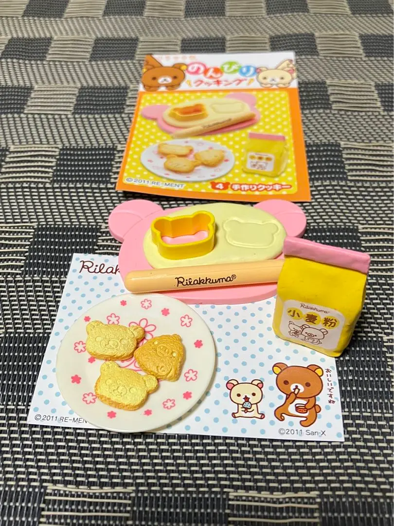 リラックマミニチュア　のんびりクッキング全セット リーメント リラックマ ミニチュア セット - メルカリ