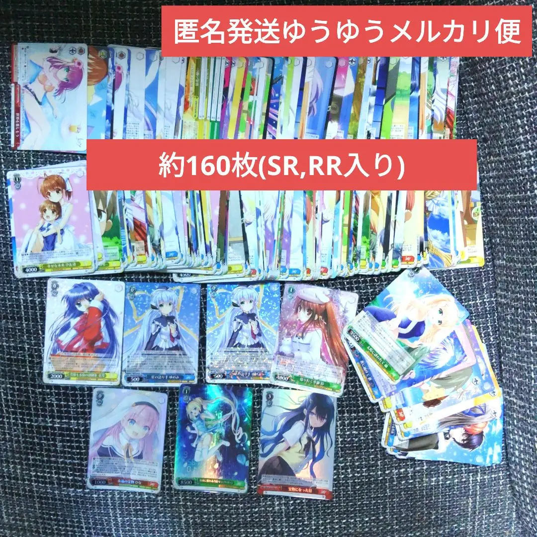 2025年最新】【ヴァイスシュヴァルツ】ブースターパック Key all