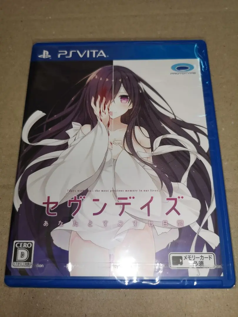 新品未使用　ビジュアルブック付き初回限定版セヴンデイズ あなたとすごす七日間 2025年最新】セヴンデイズ あなたとすごす七日間 [初回限定版]の