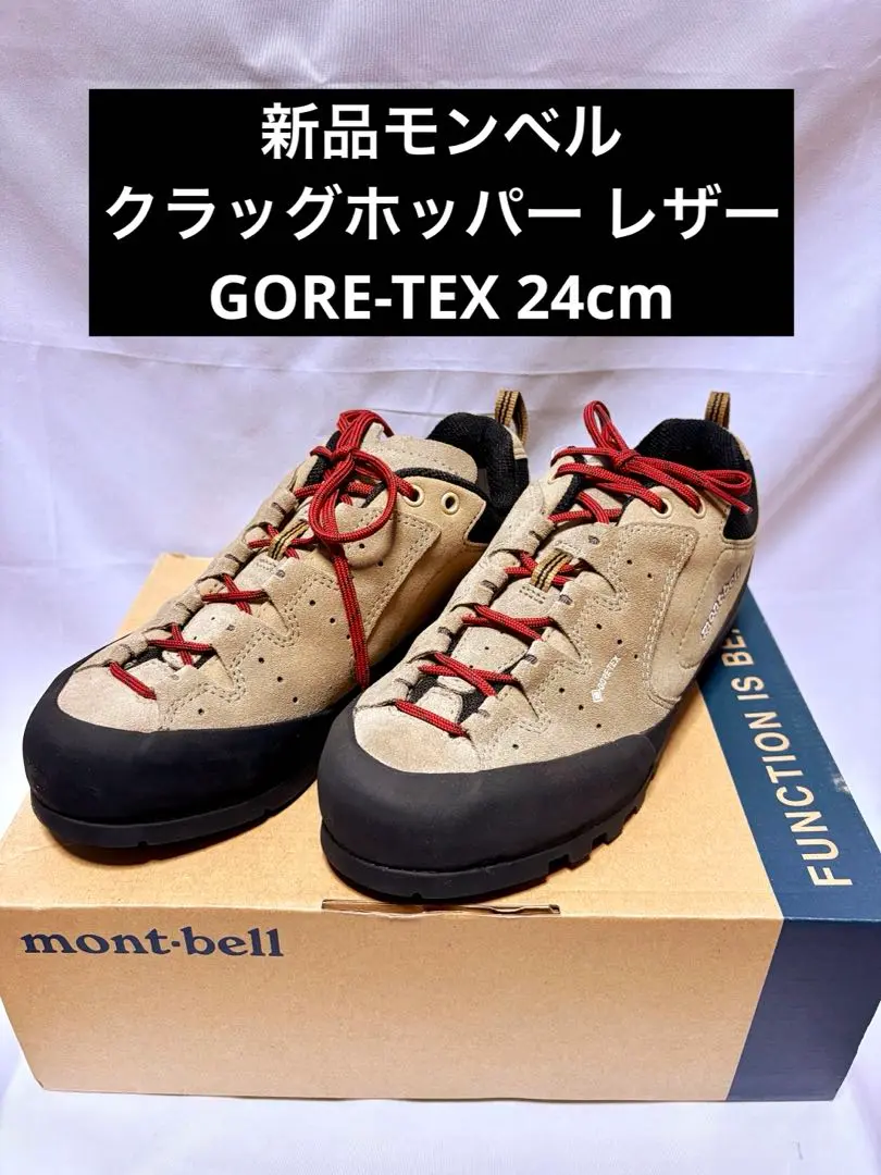 【中古良品！】モンベル クラッグホッパー レザー ゴアテックス 28cm クラッグホッパー レザー Men's | Montbell Japan