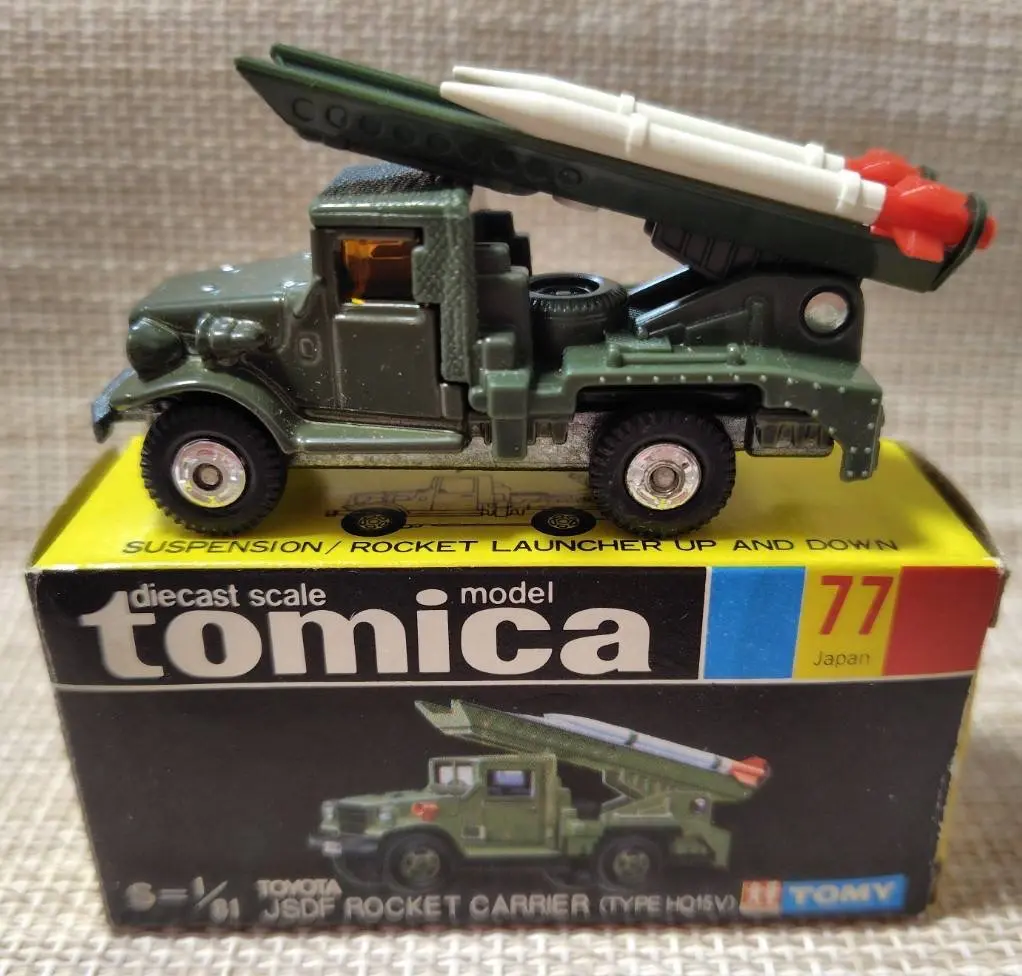 トミカ黒箱77-3 トヨタ自衛隊ロケット車 日本製 当時物 トミカ黒箱77-3 トヨタ自衛隊ロケット車 日本製 当時物