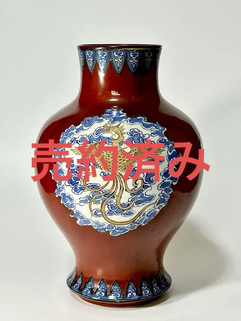 宮川香山　窯変釉双花生　真葛焼 　明治後期～昭和初期　 I0115C 宮川香山 窯変釉双花生 真葛焼 明治後期～昭和初期 I0115C