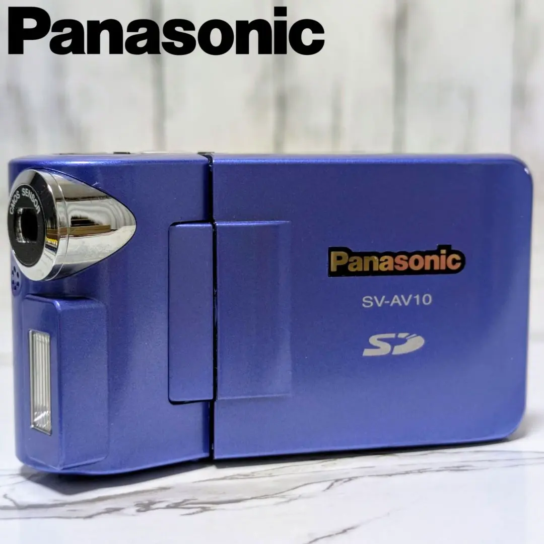 Panasonic SV-AV10 デジタルカメラ　ビデオ　デジカメ 2025年最新】SV-AV10の人気アイテム - メルカリ
