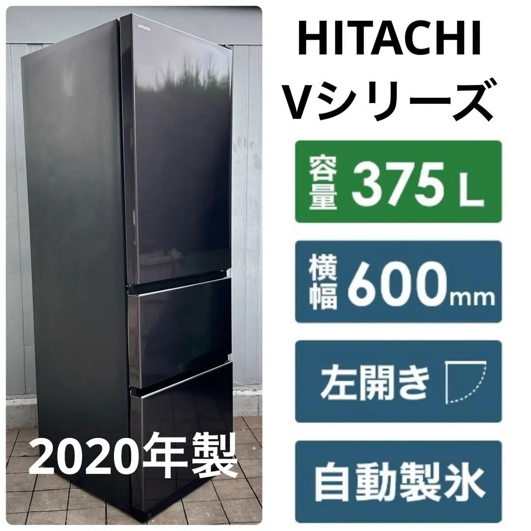 2025年最新】670l 冷蔵庫 日立の人気アイテム - メルカリ
