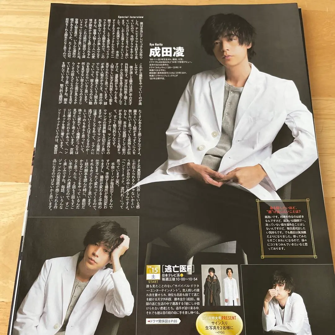 DVD　逃亡医F　全5巻 DVD 逃亡医F 全5巻