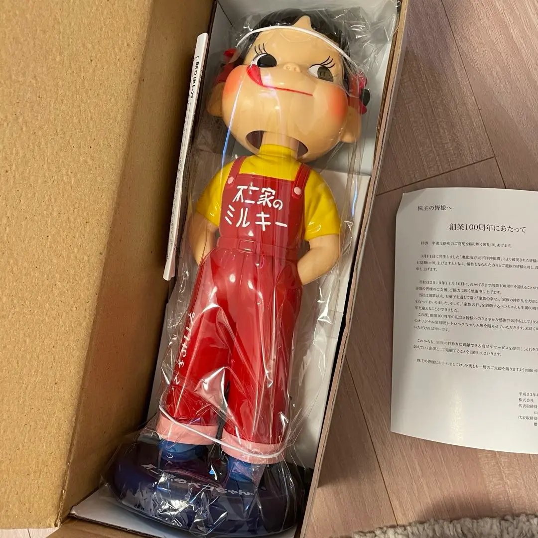 【新品・未使用品】不二家創業100周年記念 復刻版ペコちゃん人形 非売品 2025年最新】fujiya 不二家創業100周年記念 復刻版ペコちゃん