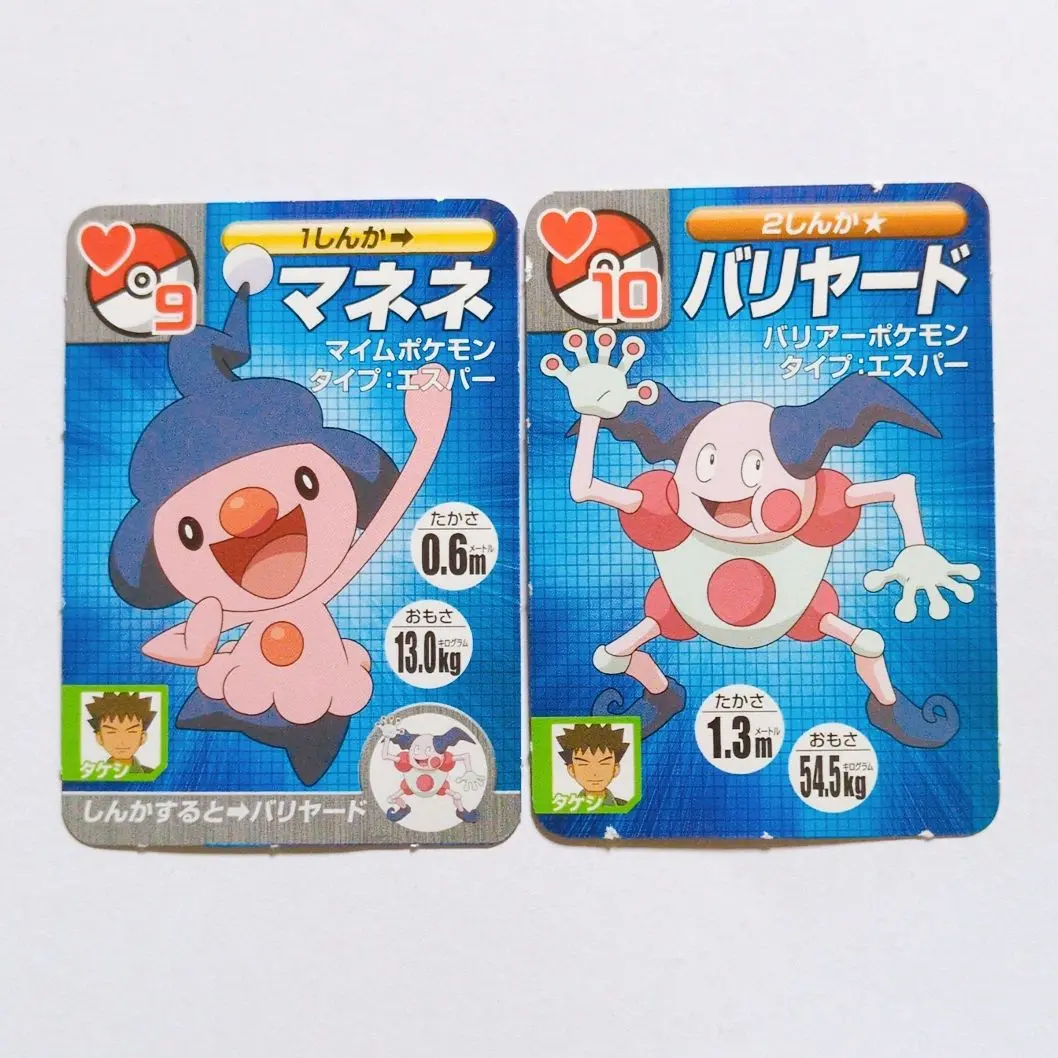 2025年最新】ポケモン パール トランプの人気アイテム - メルカリ