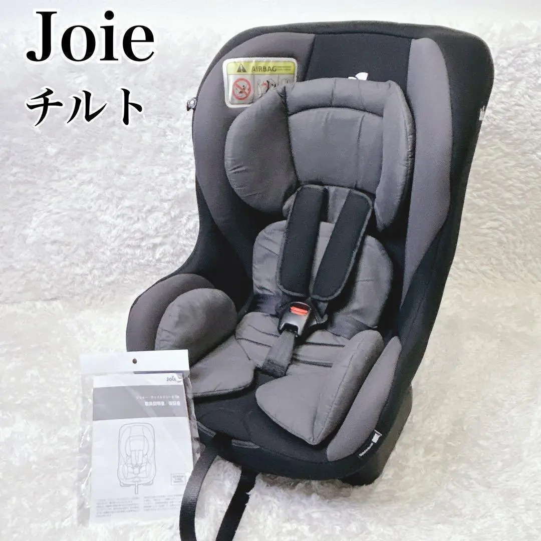 Joie チャイルドシート チルト キャノピー付（フォギーグレー