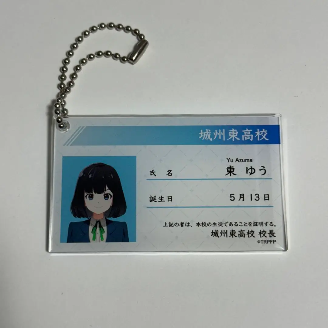2025年最新】学生証 トラペジウムの人気アイテム - メルカリ
