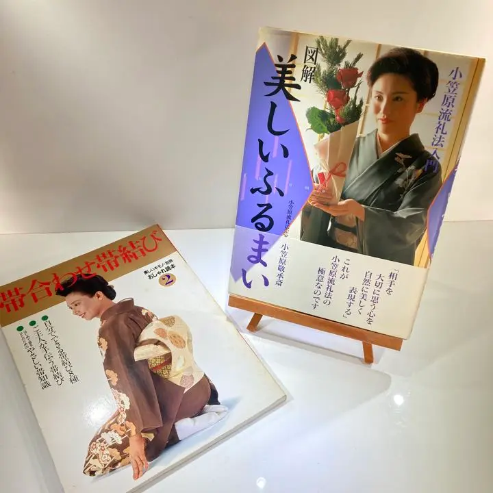 【美品】大諸礼集 1・2セット　小笠原流礼法伝書　島田勇雄　　樋口元巳　校訂 美品】大諸礼集 1・2セット 小笠原流礼法伝書 島田勇雄 樋口元巳
