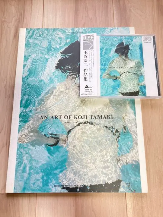 玉置浩二　KOJI TAMAKI ピアノソロアルバム　楽譜　レア 楽譜】あこがれ / 玉置 浩二（ピアノ・ソロ譜/初中級）提供:KMP