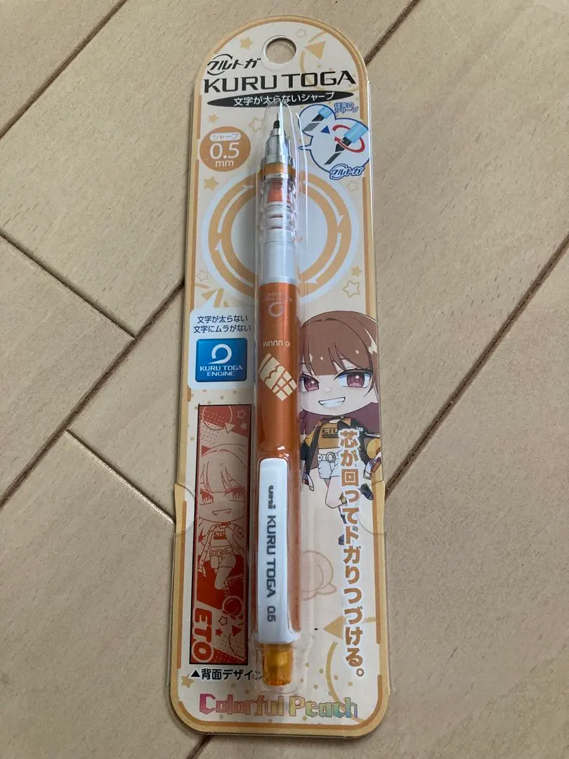 Thumbnail of Colorful Peach Etto KURUTOGA Mechanical Pencil - Unopened