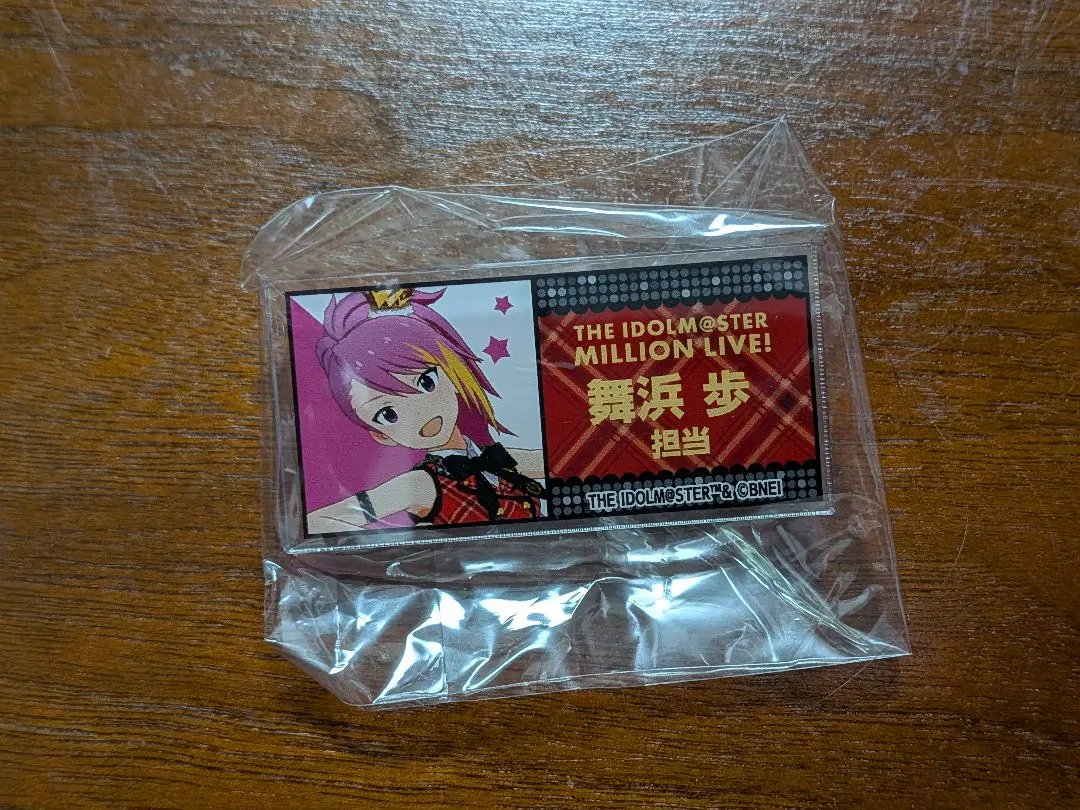Thumbnail of Idolmaster Million Live! Ayumu Maehama Name Badge