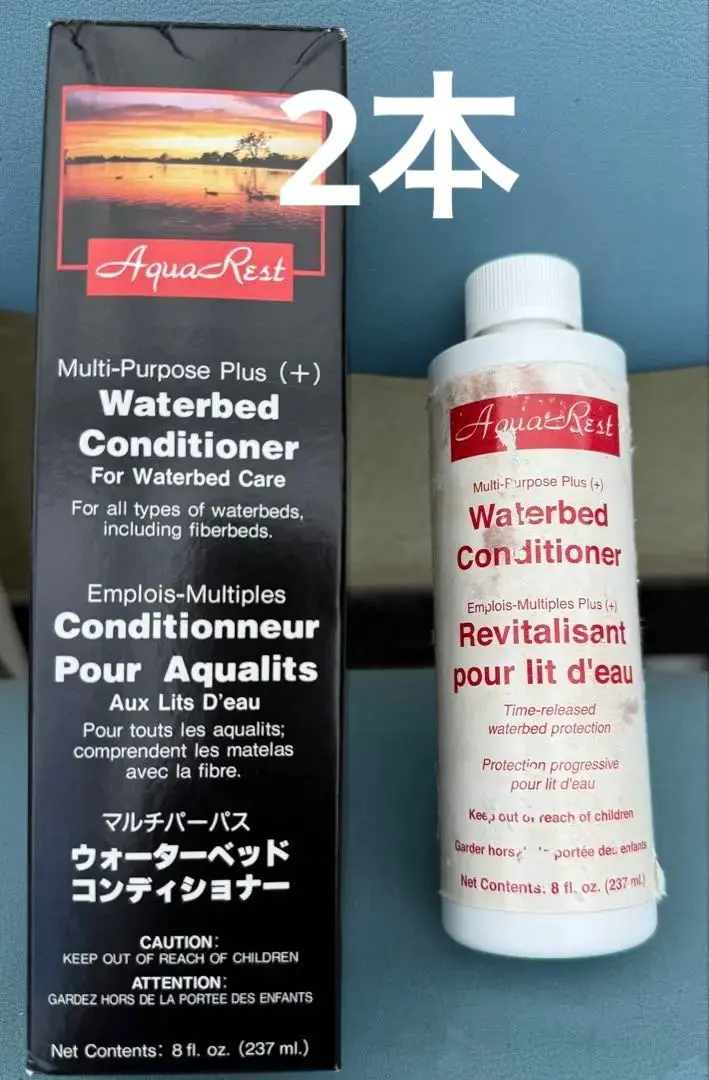 ドリームベッド ウォーターベッド用 防腐剤 5本セット