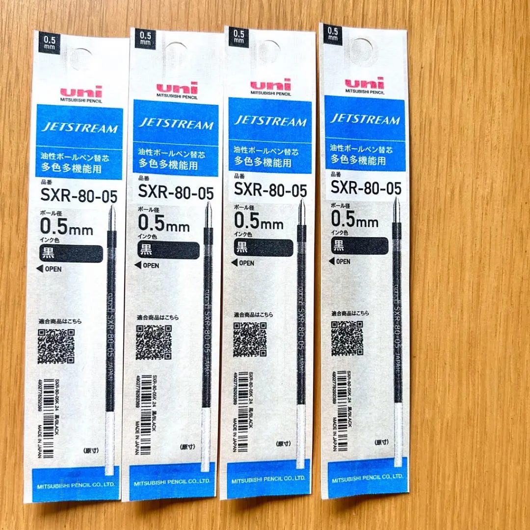 ④SXR-80-05K 0.5 黑色 JETSTREAM 筆芯 的縮圖