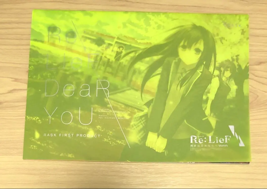 Re:LieF 親愛なるあなたへ Original Sound Track Re:LieF ～親愛なるあなたへ～ OST】Re:TrymenT / 紫咲ほたる