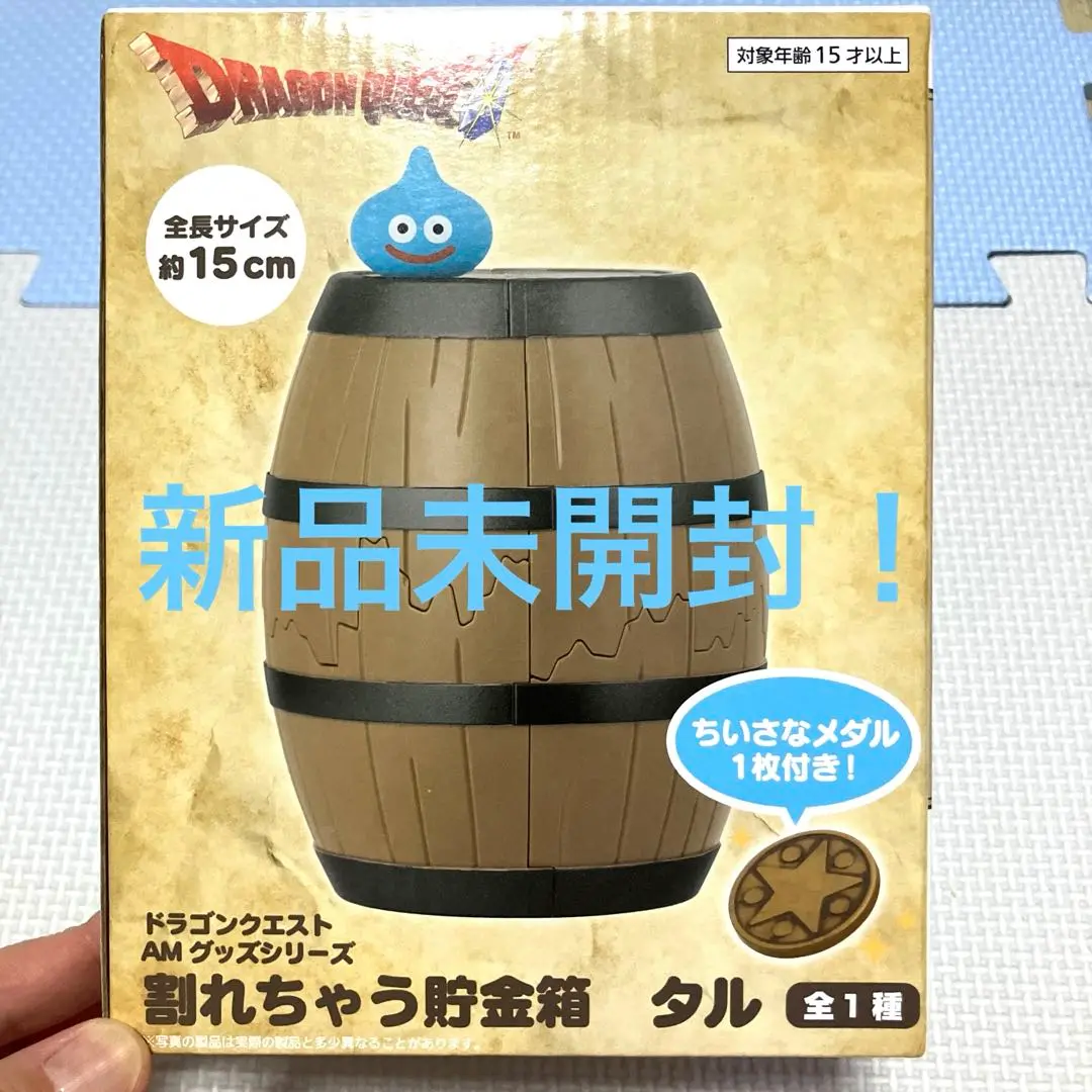 ドラゴンクエスト ちっちゃいコレクション 24体セット ドラゴンクエスト SLちっちゃいコレクション 全120種