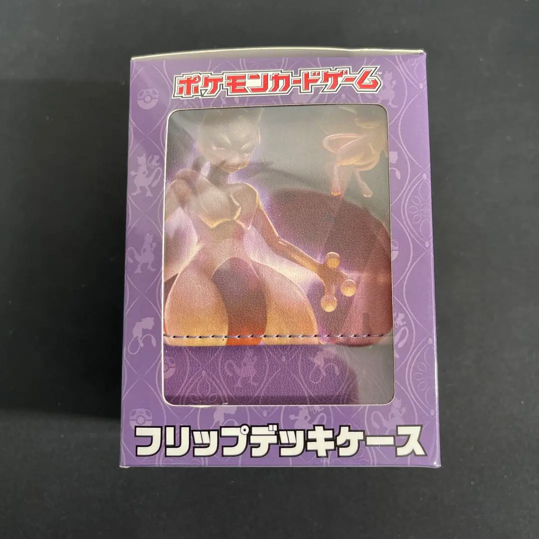 2個セット ポケモンカード ミュウツー フリップデッキケース サプライ 買取相場】-ポケカ-【サプライ】フリップデッキケース