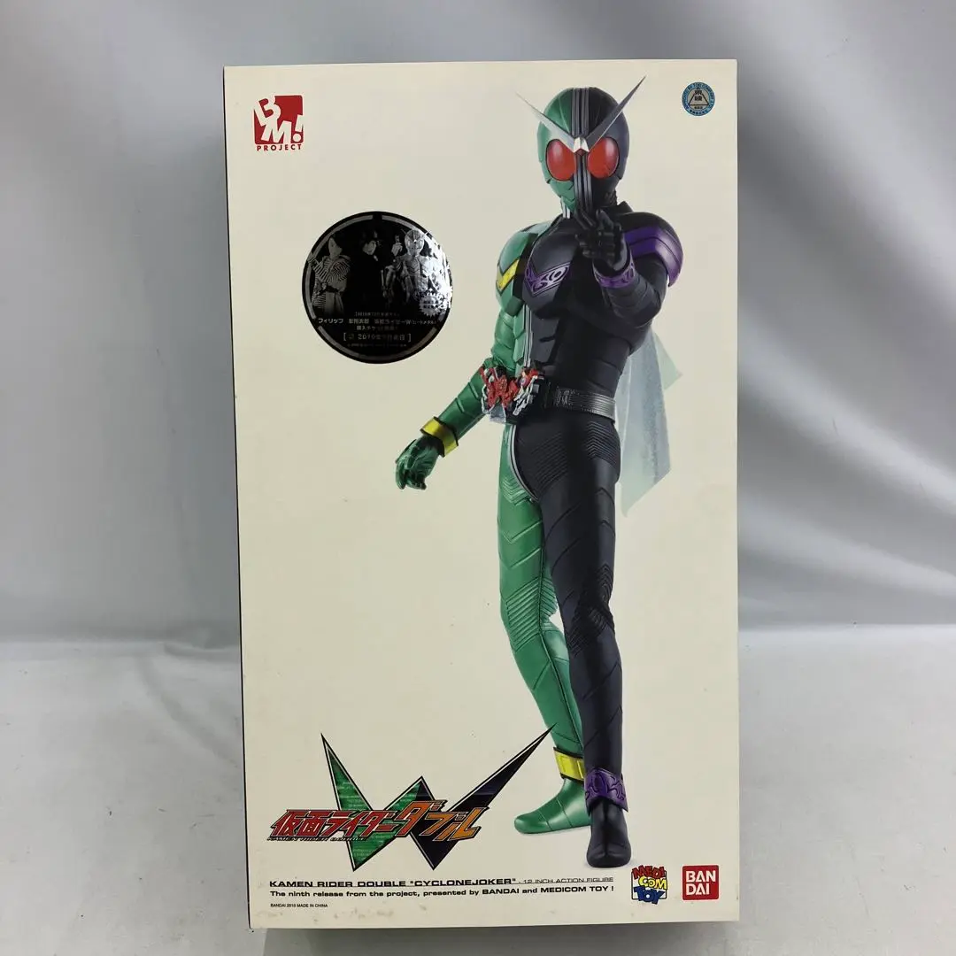 2025年最新】rah 仮面ライダージョーカーの人気アイテム - メルカリ