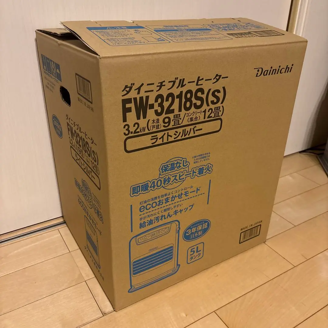 2025年最新】ダイニチ石油ファンヒーター fw-3218sの人気