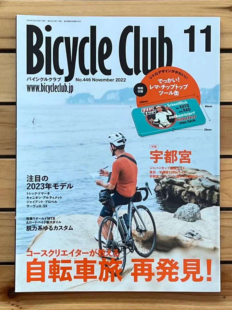 未使用　BICYCLE DXカードゲームセット　クラシックウッドチェスト 未使用BICYCLE DXカードゲームセットクラシックウッドチェスト