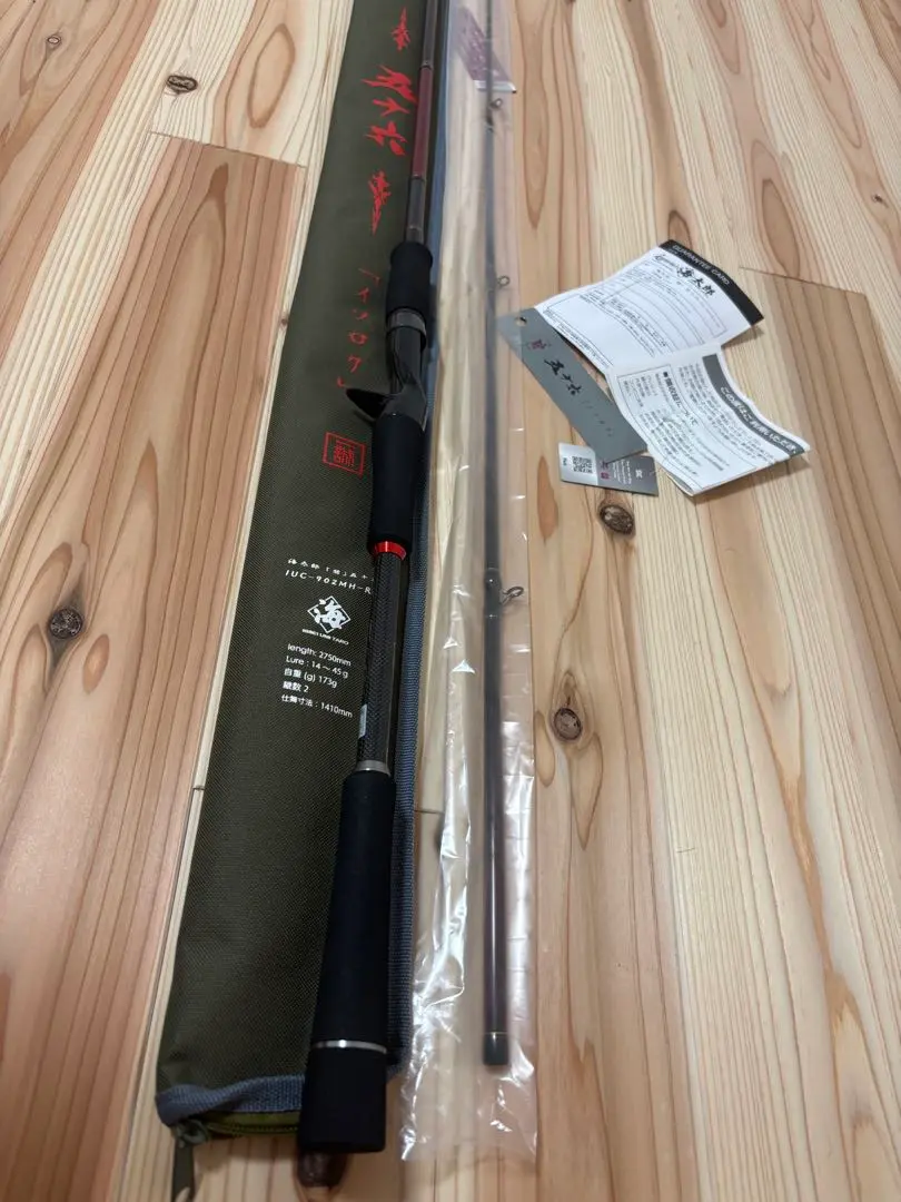 2025年最新】一誠 五十六の人気アイテム - メルカリ