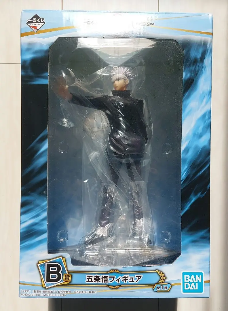 Thumbnail of Jujutsu Kaisen Ichiban Kuji: Satoru Gojo Figure