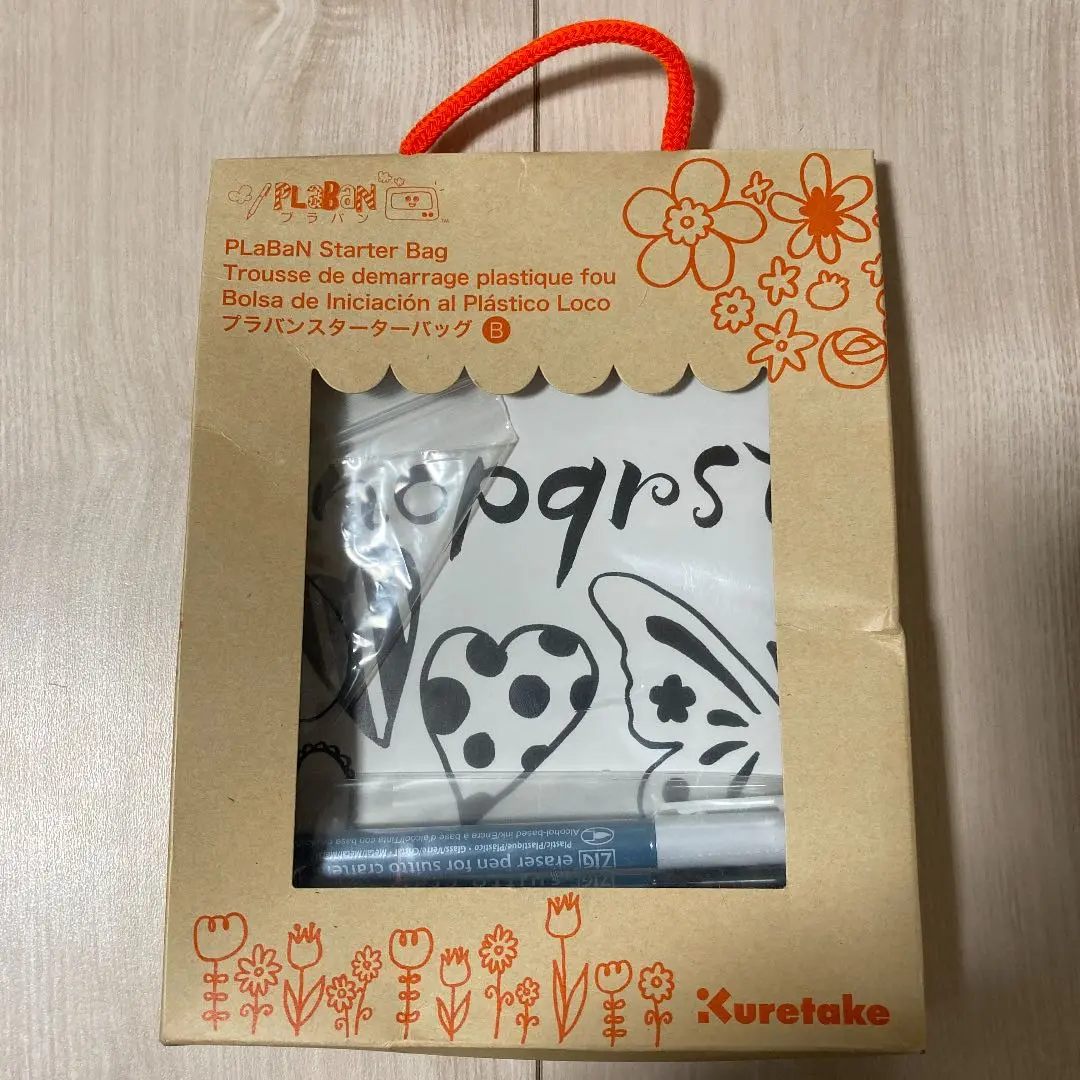 【降價】プラパンスターター包 全新未使用 的縮圖