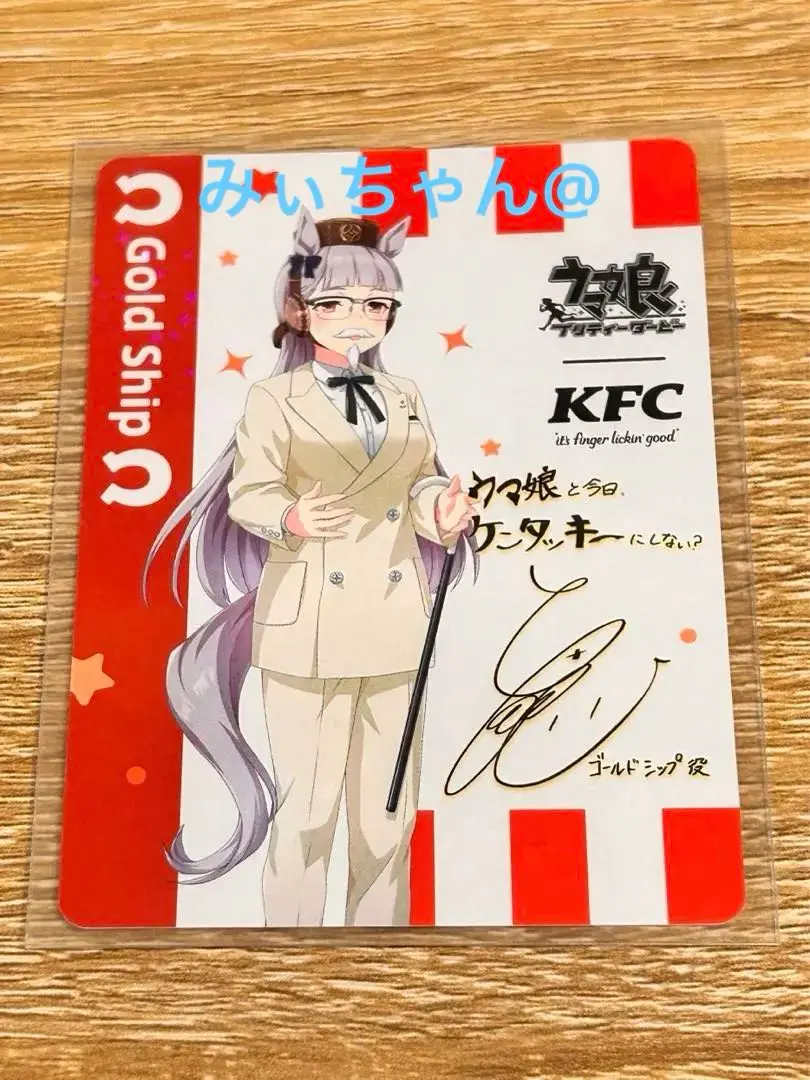 2025年最新】ケンタッキー ゴールドシップ サインの人気アイテム