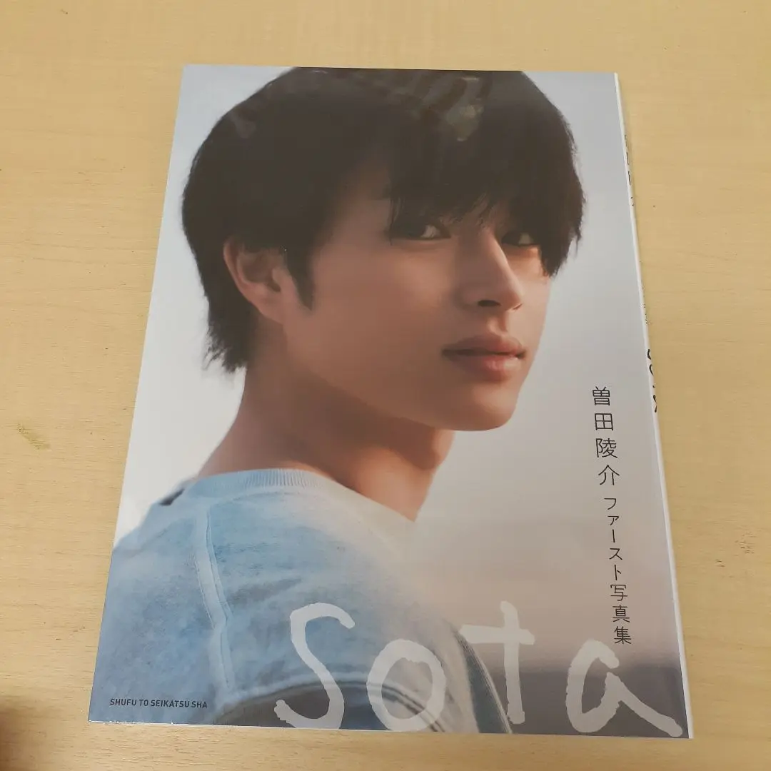 【非売品】曽田陵介 パレード 5回観劇特典 直筆サイン入り 劇中写真3枚セット 2025年最新】曽田陵介 写真集の人気アイテム - メルカリ