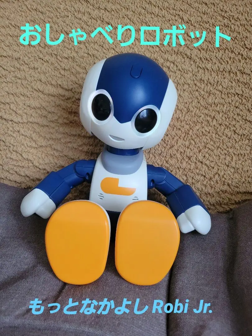 ズ*ミ様 希少、タカラトミー もっとなかよしRobi jr. ロビジュニア　新品 もっとなかよしロビジュニアの紹介動画 - YouTube