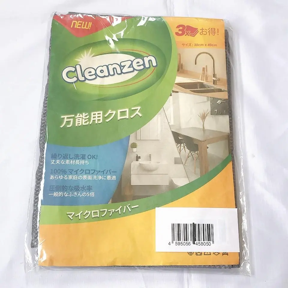 Thumbnail of All-Purpose Microfiber Cloths, 3 Pieces, 30cm x 40cm