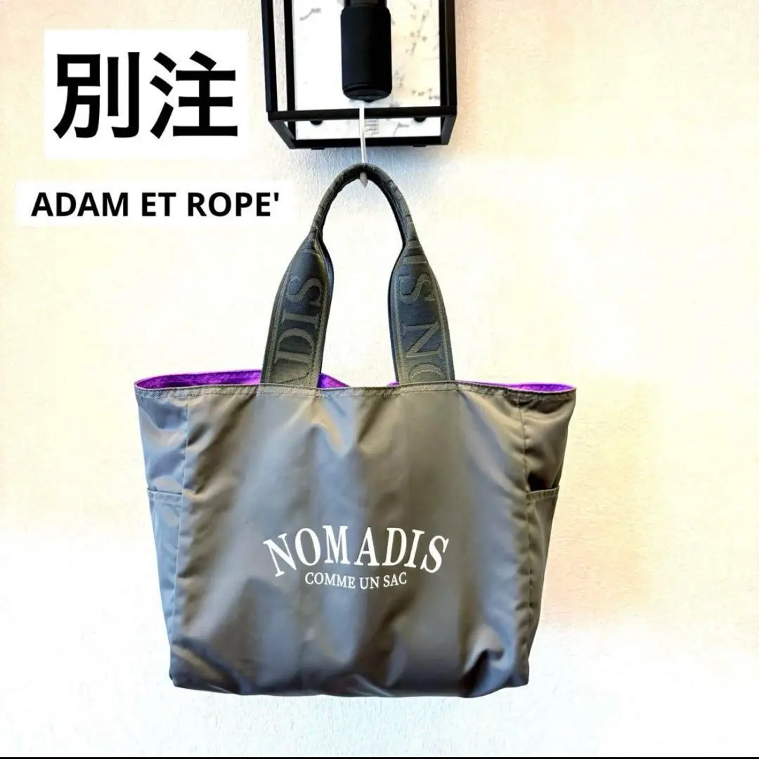 2025年最新】nomadis アダムエロペの人気アイテム - メルカリ