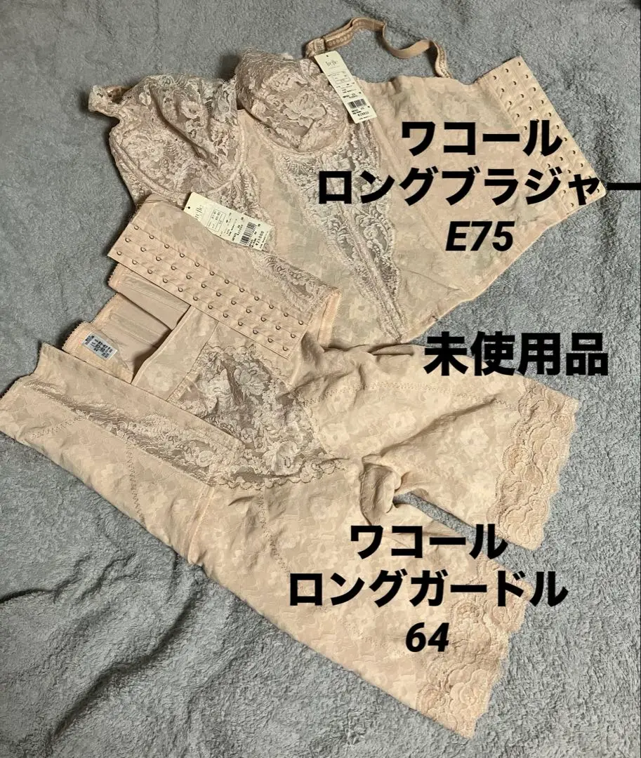 2025年最新】ワコール トレフル ボディスーツの人気アイテム