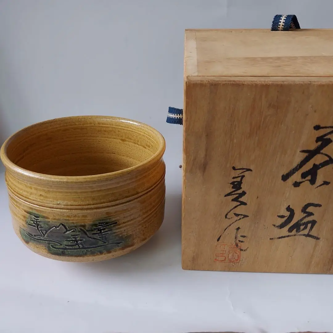 伊羅保焼　寺田美山 作 豊窯 伊羅保釉 彩地 花瓶 ヴィンテージ 花器 花入 m87987703621_1.jpg?1633678946