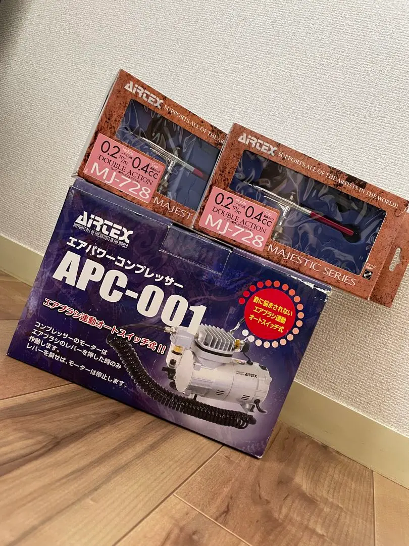 エアテックス コンプレッサー APC-001R &水取りセット1 AHB-1 エアテックス コンプレッサー APC-001R &水取りセット1 AHB-1