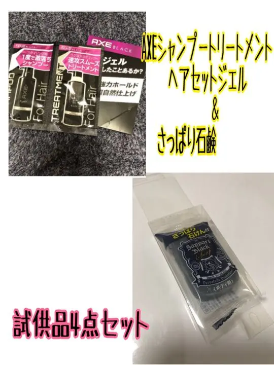 m*2様 AXE BLACK限定6セット+トリートメントミスト6本+リセットトリ 2025年最新】アックス ブラック トリートメントの人気アイテム