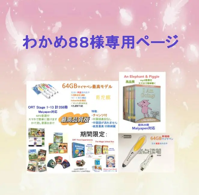Froggy An elephant and piggies マイヤペン対応 Amazon.co.jp: An Elephant & Piggie 全冊音源付 マイヤペン対応