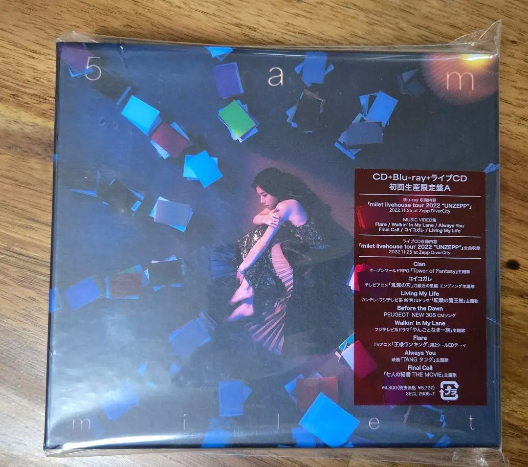 milet 5am Limited Edition B CD with DVD NEW SECL-2908 | eBay