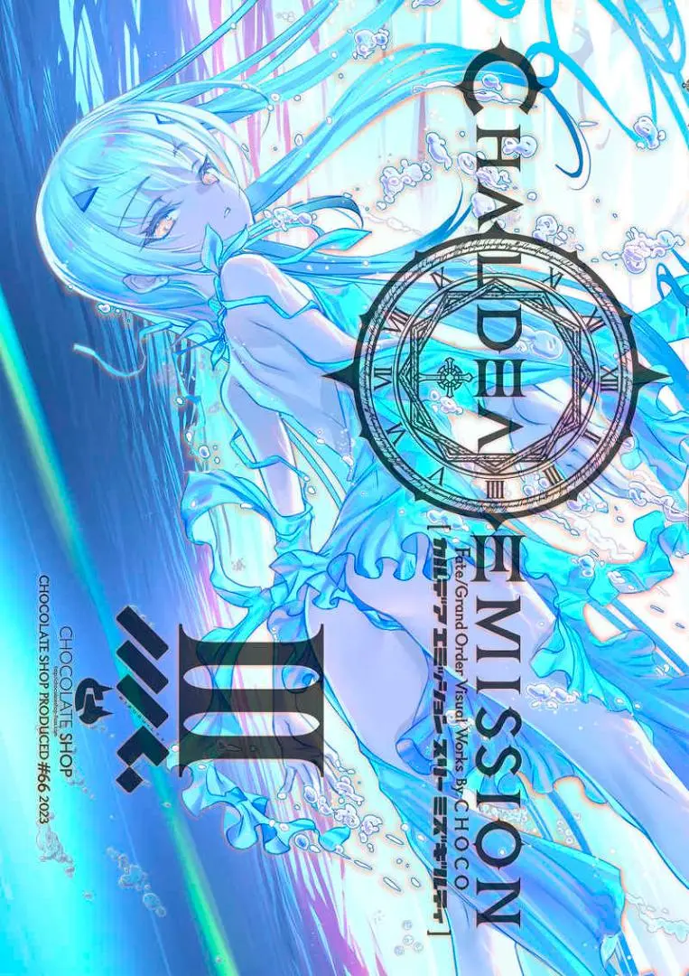 2025年最新】カルデアエミッションⅢの人気アイテム - メルカリ