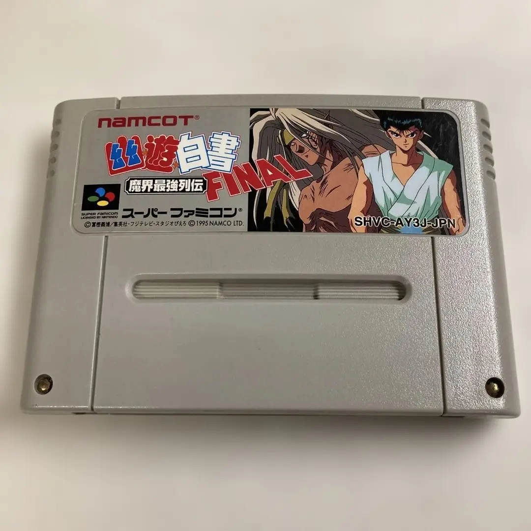 2025年最新】幽遊白書FINAL 魔界最強列伝 スーパーファミコンの
