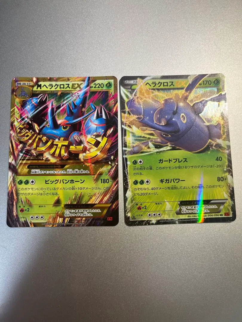 PSA10鑑定済〕MヘラクロスEX【UR】{104/096}