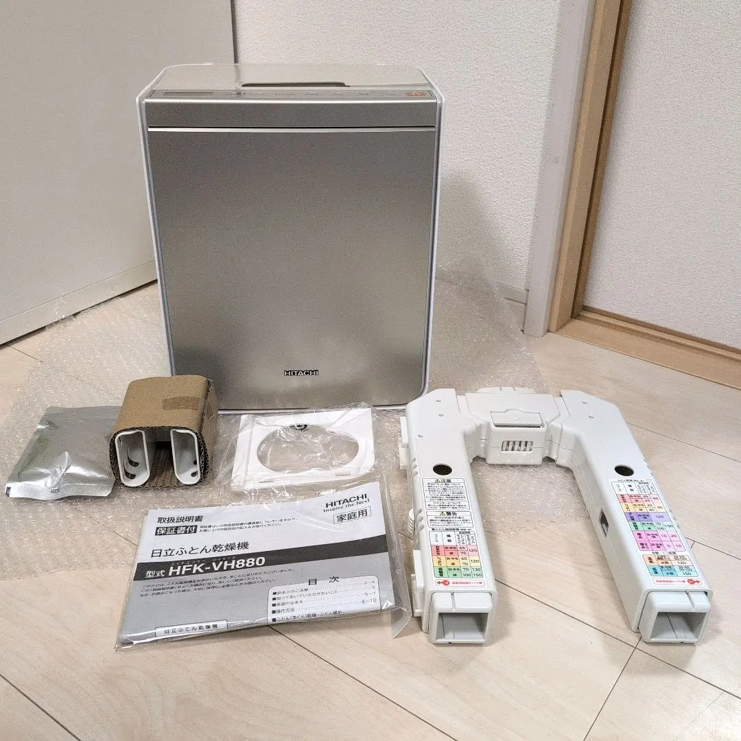 2025年最新】ふとん乾燥機 hfk-vh880の人気アイテム - メルカリ