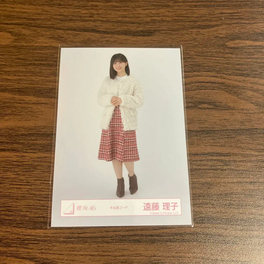 Thumbnail of Sakurazaka46 Official Photo: Winter Casual Outfit - Riko Endo