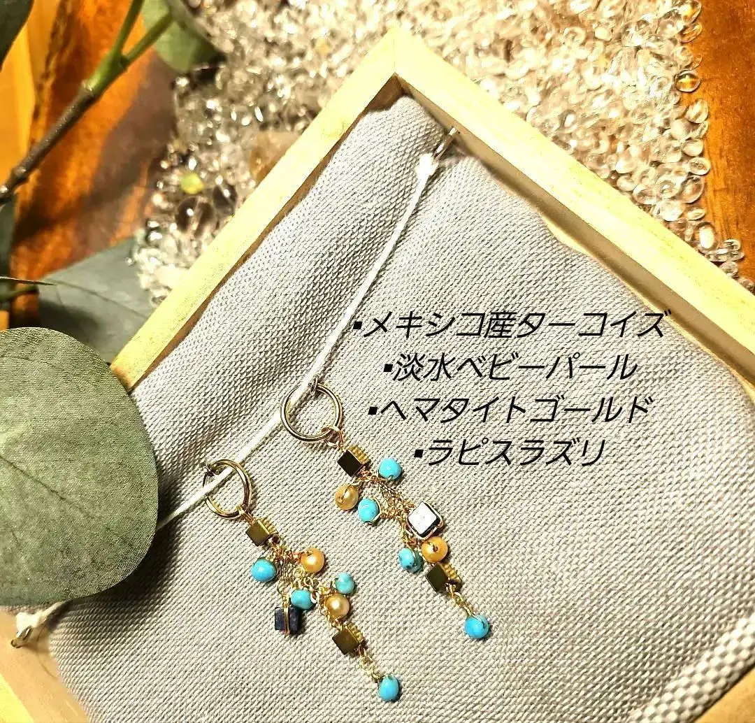 ハンドメイドのターコイズピアス　ソノランゴールド　インディアンジュエリー風 ハンドメイドのターコイズピアス ソノランゴールド インディアン